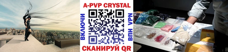 A PVP Соль Мезень