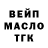 Альфа ПВП мука Molotov Denis
