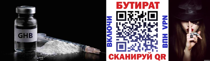 ОМГ ОМГ tor  как найти наркотики  Мезень  Бутират 99% 