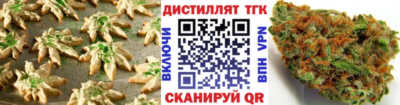 Печенье с ТГК конопля Мезень