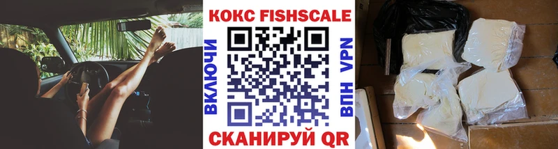 COCAIN 98% продажа наркотиков Мезень