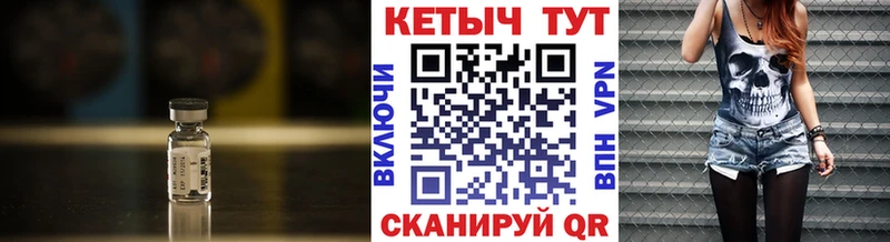Кетамин VHQ  наркота  KRAKEN как зайти  Мезень 