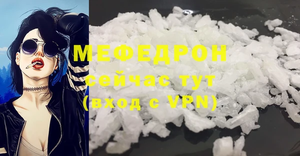 первитин Богородск