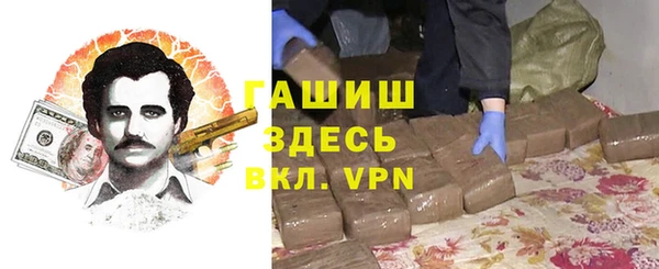 первитин Богородск