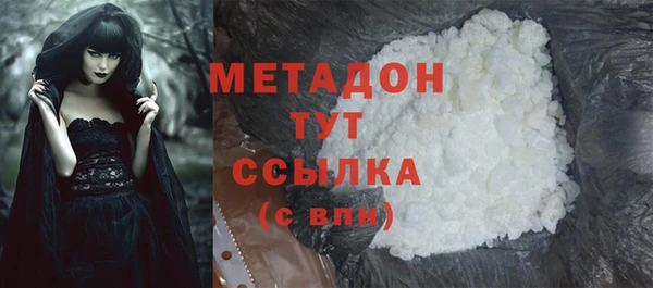 синтетический гашиш Богородицк