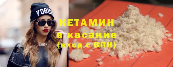 синтетический гашиш Богородицк