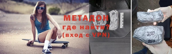 синтетический гашиш Богородицк