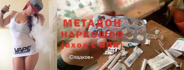 первитин Богородск