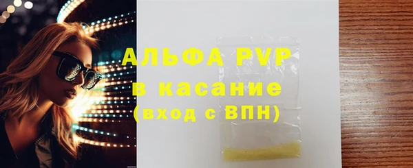синтетический гашиш Богородицк