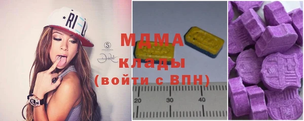синтетический гашиш Богородицк