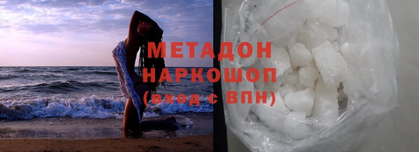 первитин Богородск