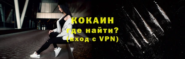 синтетический гашиш Мегион