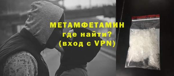 первитин Богородск