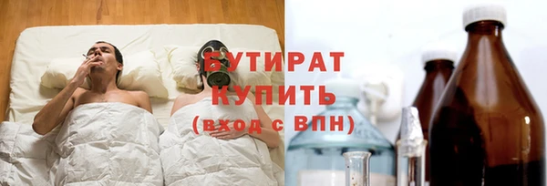 синтетический гашиш Богородицк