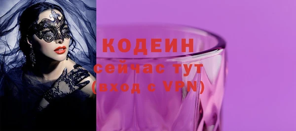 первитин Богородск