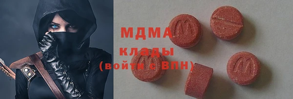 синтетический гашиш Богородицк