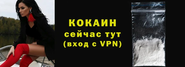 первитин Богородск