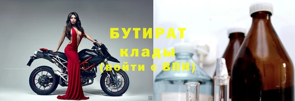 синтетический гашиш Богородицк