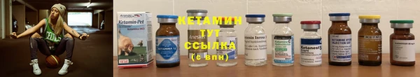 синтетический гашиш Богородицк