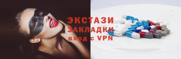первитин Богородск