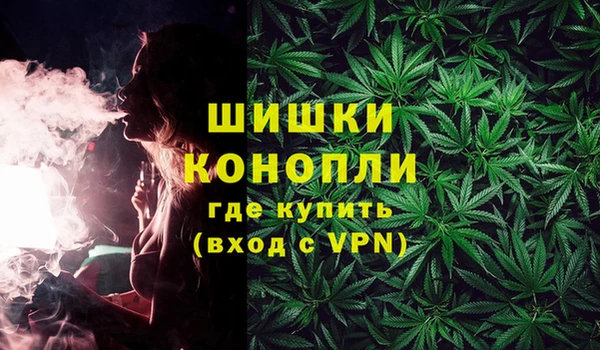 синтетический гашиш Богородицк