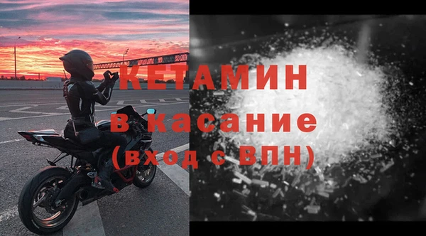 синтетический гашиш Богородицк