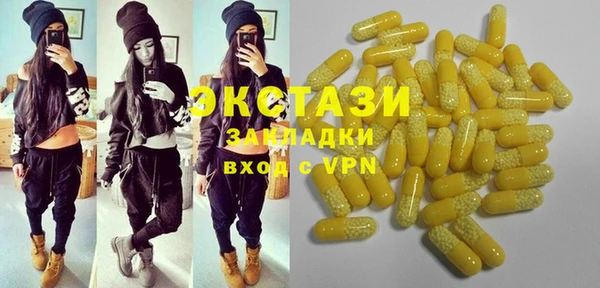 синтетический гашиш Богородицк