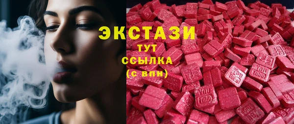первитин Богородск
