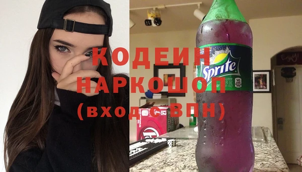 первитин Богородск