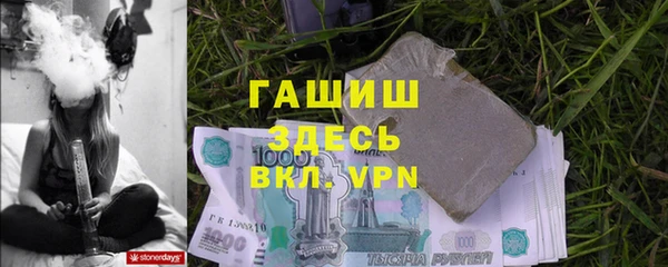 первитин Богородск
