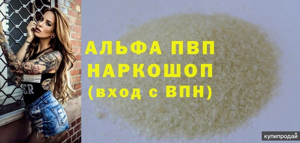 первитин Богородск