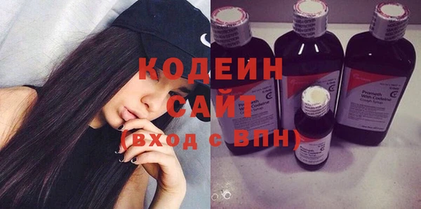 первитин Богородск