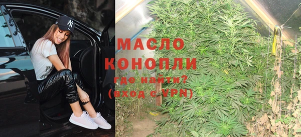первитин Богородск