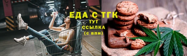 первитин Богородск