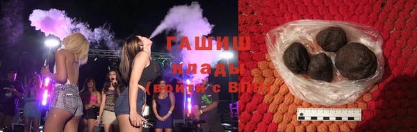 первитин Богородск