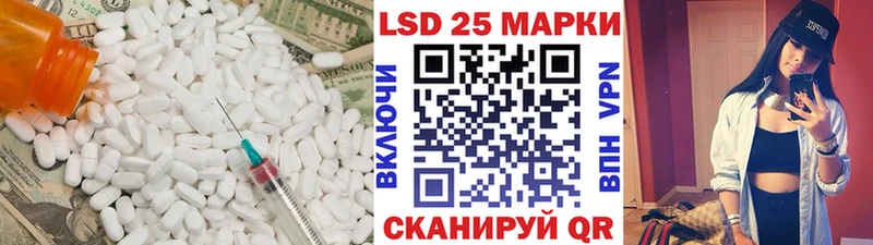 LSD-25 экстази ecstasy Мезень
