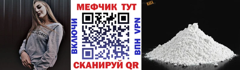 МЕФ VHQ  Мезень 