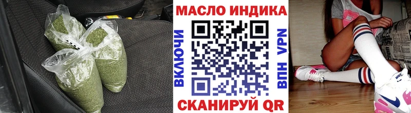 Дистиллят ТГК концентрат  Мезень 